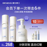 璦爾博士287屏障修護水乳潔面慕斯II型油皮套組新年禮物