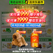  優(yōu)博圣特拉慕幼兒配方羊奶粉12-36月3段400克*6罐