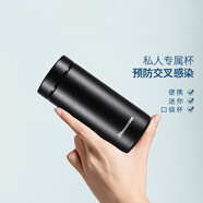 HASACASA迷你保溫杯女學(xué)生兒童便攜水杯超輕小巧口袋杯禮盒小容量200ml 沉穩黑200ml
