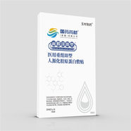 納夫達(dá)克玉材制藥面膜淡斑美白補(bǔ)水醫(yī)用重組lll型人源化膠原蛋白敷貼5貼 淡斑型 5盒