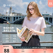 三彩【匹馬棉】2025秋季新款純棉T恤圓領(lǐng)正肩短袖上衣簡(jiǎn)約Z 淡紫色 M 160/84A