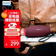 飛利浦（PHILIPS）BT6900音樂小號角 便攜式無線藍(lán)牙音箱低音炮音響播放器電腦桌面戶外布藝hifi防水羅蘭紫