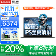 聯(lián)想小新Pro14筆記本電腦 2025補貼20%全新酷睿Core高性能超輕薄設計商務辦公游戲揚天V學生手提超能本 Core5-210H 32G 1TB固態(tài) X5 全新升級 IPS全高清屏 游戲級顯卡 