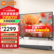 小米（MI）電視55英寸 高刷X55 遠(yuǎn)場語音控制超大內(nèi)存 人工智能網(wǎng)絡(luò) 護(hù)眼平板電視機(jī) 以舊換新 歡迎企業(yè)采購 55英寸 小米電視pro55升級款+電視音響
