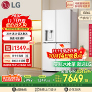 LG大容量506L家用超薄嵌入式自動(dòng)制冰機(jī)電冰箱十字四開(kāi)門恒溫保鮮國(guó)家補(bǔ)貼以舊換新F544MEH62D