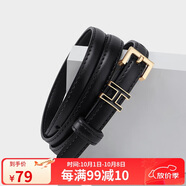 蔻一（Cnoles）女士皮帶時(shí)尚百搭牛皮腰帶牛仔休閑時(shí)尚裙褲帶生日禮物送女友