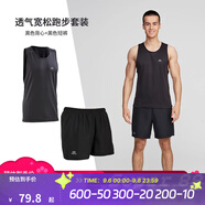 迪卡儂（DECATHLON）運(yùn)動(dòng)背心男夏跑步健身速干跑步背心籃球無袖田徑訓(xùn)練服MSCF 【兩件套】初階款黑色背心+短褲 L