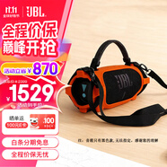 JBLCHARGE6 音樂沖擊波六代 【企業(yè)定制】藍(lán)牙音箱 防水防塵 低音炮  戶外便攜藍(lán)牙音響 禮物 【硅膠套收納套裝】CHARGE6