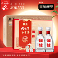 今世緣 國緣禮盒 濃香型白酒 52度 500ml*2瓶*4盒 整箱裝 商務(wù)宴請(qǐng)送禮