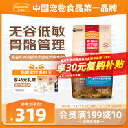 麥富迪狗糧 無(wú)谷牛肉雙拼狗糧成犬中大型犬專(zhuān)用強健骨骼15kg/30斤