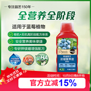美樂棵藍(lán)莓營(yíng)養(yǎng)液藍(lán)莓樹莓果苗專用花肥肥料通用型500ML
