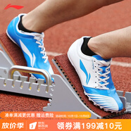 李寧（LI-NING）釘鞋田徑短跑男女彈幕百變碳板學(xué)生中考專(zhuān)用跳遠比賽跑步訓練鞋 199藍白色【提速助力】 7釘 43 (偏小拍大一碼)