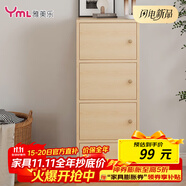 雅美樂書架落地簡易書柜帶門木色臥室書房陽臺飄窗置物小柜子