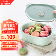 北鼎陶瓷豬豬飯盒便攜保鮮盒上班族學(xué)生帶飯餐盒蒸鍋烤箱15cm淺衫綠