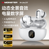 魔聲（MONSTER）N-Lite 217降噪半入耳藍牙耳機 藍牙6.0 電量數字屏通話(huà)降噪超長(cháng)續航適用蘋(píng)果華為小米oppo 白