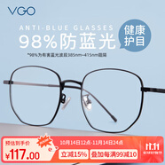 VGO防藍(lán)光眼鏡防輻射眼鏡男女藍(lán)光阻隔率＞90%超輕β鈦平光黑色