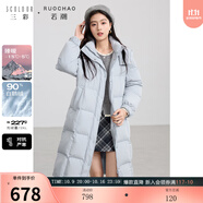三彩大碼女裝冬款連帽長款羽絨鵝絨服腰帶寬松御寒胖MM 天空藍 L 165/92B