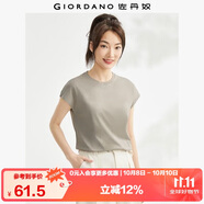 佐丹奴t恤衫女夏季純棉純色氣質(zhì)小高領(lǐng)連片短袖t恤女13323309