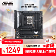 華碩TUF GAMING B860M-PLUS WIFI重炮手主板 支持 CPU 245KF/230/225 (Intel B860/LGA 1851）