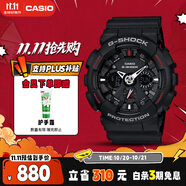 卡西歐（CASIO）手表男士G-SHOCK運(yùn)動(dòng)學(xué)生電子青少年日韓表送男友禮物GA-120-1A