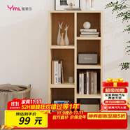 雅美樂(lè)書柜組合簡(jiǎn)易書架落地客廳臥室陽(yáng)臺(tái)儲(chǔ)物收納柜 七格柜松木色Y4382