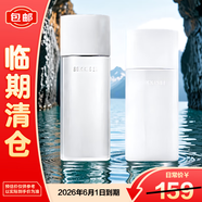 雪肌精逸透純凈化妝水200mL+乳液140mL【臨期清倉】