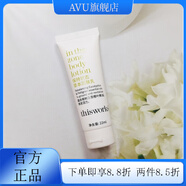 thisworks【官方店】萬(wàn)豪酒This works植物草本活力系列護發(fā)素沐浴露360ml 草本潤膚乳22ml單支 360ml-thiswoks