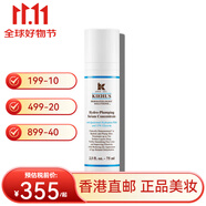 科顏氏面部精華安白瓶淡斑精華液祛斑送女友雙十一生日禮物 高保濕精華75ml