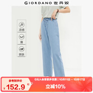 佐丹奴褲子女夏季黑科技涼感薄款牛仔褲松緊腰直筒七分褲13425302
