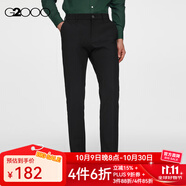G2000舒適直筒黑色西褲男士修身職業(yè)商務(wù)正裝休閑西服褲 黑色-時(shí)尚剪裁 34 /175