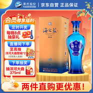 洋河 藍(lán)色經(jīng)典 海之藍(lán) 42度 520ml 單瓶裝 綿柔濃香型白酒
