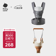 babycare腰凳背帶經(jīng)典背帶（輕薄透氣款）卡斯?fàn)柣?學(xué)步帶
