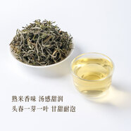 乾樂園云南糯米香綠茶特級(jí)細(xì)芽一芽一葉自然糯米香無香精熟米香 糯香鮮甜 50g