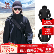 駱駝（CAMEL）三防沖鋒衣男女三合一外套戶外防風防水進藏旅游徒步登山服裝