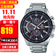 卡西歐（CASIO）男表EDIFICE太陽能藍牙紅牛賽車手表男 非藍牙款EQS-900DB-1A