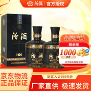 汾酒老酒鑒真 稀有珍藏 老酒庫存18年份酒 黑壇20 清香型白酒  純糧酒 53度 475mL 2瓶 稀有典藏酒