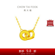 周大福ING系列l(wèi)ove雙環(huán)足金黃金項(xiàng)鏈(工費(fèi)420)40cm 約4g F228956