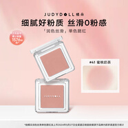 橘朵（Judydoll）單色腮紅胭脂腮紅膏多用膏高光修容生日禮物女生41溫柔氣質(zhì)