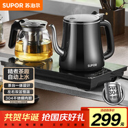 蘇泊爾（SUPOR）【中秋節禮品】自動(dòng)上水壺茶臺一體玻璃養生壺煮茶泡茶燒水壺多段恒溫電熱水壺電茶盤(pán)SW-08C07