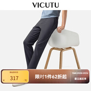 威可多（VICUTU）【小冰褲】男士休閑舒適通勤優(yōu)選薄款彈力寬松直筒褲 藏青色 34