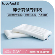 拉芙菲爾五星級酒店超薄低枕頭單人A類(lèi)抗菌軟枕芯男女家用頸椎硬枕一對拍2