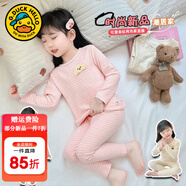 G.DUCKKIDS小黃鴨兒童秋衣秋褲女童內(nèi)衣套裝寶寶春秋高腰中小童睡衣女孩毛衫 粉色 90 尺碼1~2歲【 80-90cm】