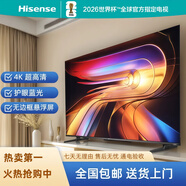 海信（Hisense）液晶電視機超高清4k智能網(wǎng)絡(luò )語(yǔ)音投屏家用客廳護眼顯示器非全新 55英寸（AI遠場(chǎng)語(yǔ)音） 海信小聚 掛架版（掛墻上）