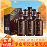 茅臺(tái)（MOUTAI）貴州茅臺(tái)酒股份有限公司出品 51度 500mL 6瓶 漢醬酒 醬香型白酒