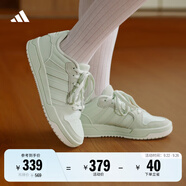 adidas ENTRAP美式校園風(fēng)運(yùn)動(dòng)板鞋少年感復(fù)古籃球鞋男女阿迪達(dá)斯   綠色   37
