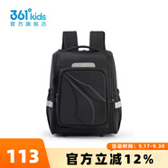 361度【商場同款】兒童書包2025年新款中性雙肩包小學(xué)生大容量時尚背包 黑色 均碼