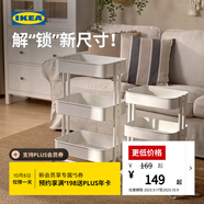 宜家（IKEA）拉斯克家居小推車(chē)置物架廚房?jì)ξ锛芸蛷d大容量?jì)ξ锸占{架 【升級款】黑色帶蓋大號 35*45*77cm