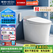 恒潔（HEGII）智能馬桶一體機(jī) 不限水壓帶水箱虹吸式座圈加熱抗菌智能坐便器 *旗艦款+舒沐洗+感應(yīng)翻蓋H5Pro 400mm （適用390mm以上）