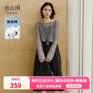 水云間兩件套連衣裙女2025春秋新款鏤空針織衫黑色吊帶背心長(zhǎng)裙女套裝裙 深灰 2XL