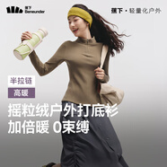 蕉下（beneunder）打底衫女修身半拉鏈搖粒絨彈力高暖秋冬百搭PM006